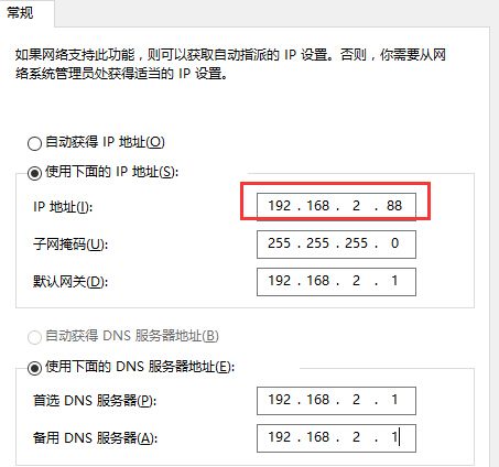 win10系统出现IP冲突怎么办？