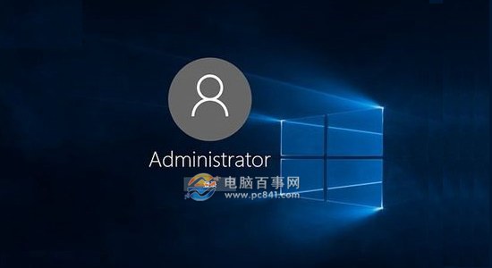 Win10怎么打开超级管理员   三联