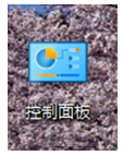 win10系统提示关键错误的解决方法   三联