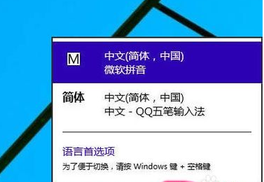 win10怎么删除微软输入法 三联