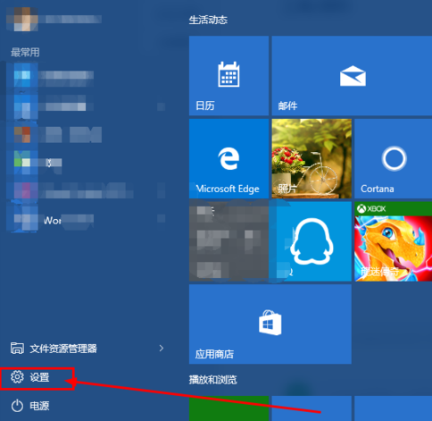 Win10如何重新连接更改密码后的wifi？ 三联