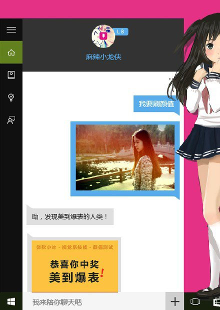 win10怎么召唤小兵 三联