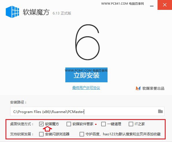 Win10右键菜单怎么清理 Win10右键菜单设置清理教程