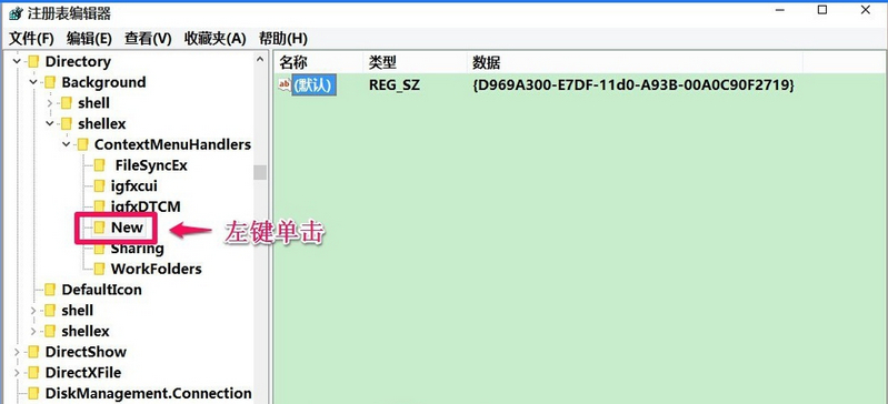 Win10新建不见了怎么办 Win10无法新建文件解决办法