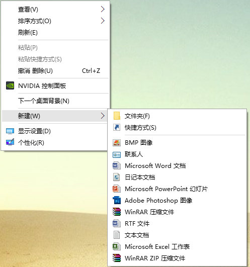 Win10新建不见了怎么办 Win10无法新建文件解决办法