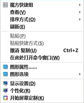 Win10新建不见了怎么办 Win10无法新建文件解决办法