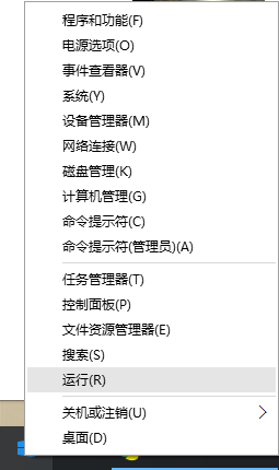 win10右键管理打不开怎么办 三联