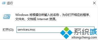 windows10无法启动应用程序提示并行配置不正确的解决步骤1