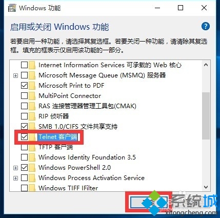 Win10系统提示telnet不是内部或外部命令的解决步骤4