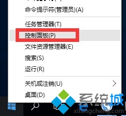 Win10系统提示telnet不是内部或外部命令的解决方法 三联