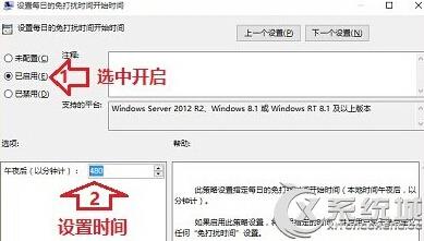 Win10中将提示信息屏蔽的办法