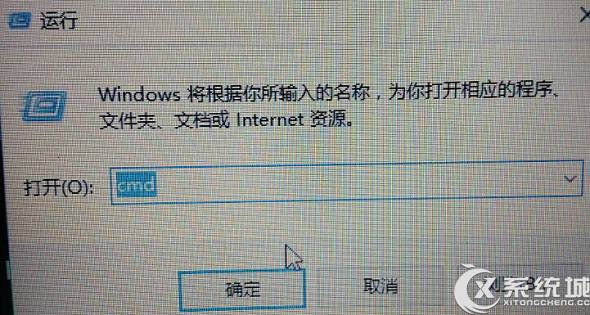 Win10命令提示符窗口如何设置半透明