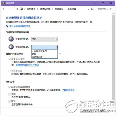 win10睡眠功能不见了怎么办 win10睡眠功能不能用解决方法1