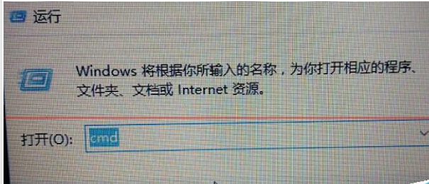 Win10命令提示符窗口如何设置半透明