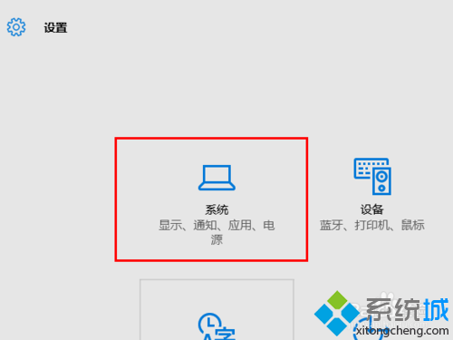 win10系统下把QQ消息通知显示在任务栏的步骤2