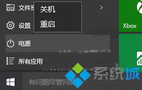 Win10系统“睡眠”选项不见了怎么办？ 三联