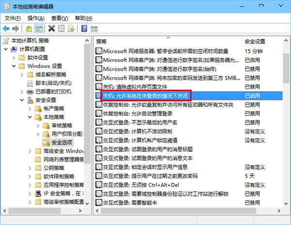 win10登陆界面怎么关机 windows10系统锁屏关机技巧