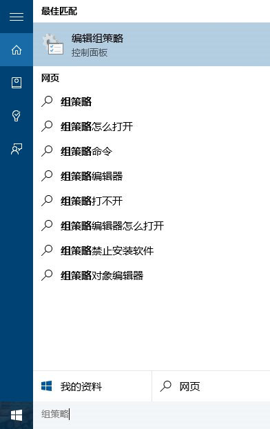 win10登陆界面怎么关机 windows10系统锁屏关机技巧