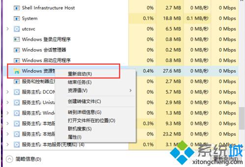 在win10系统右键菜单中增加“新建公文包”选项的步骤5