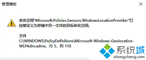 Win10系统打不开组策略编辑器怎么办？ 三联