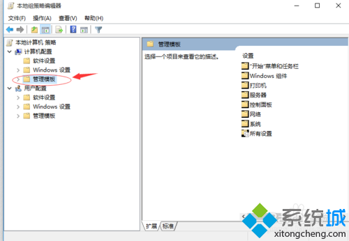 windows10关闭和选择自动更新的步骤2