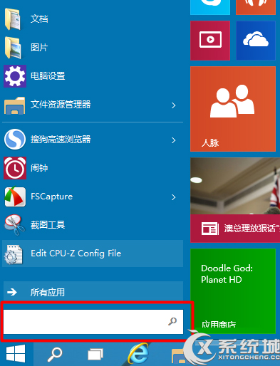 Win10组策略编辑器怎么打开？