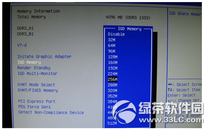 win10提示内存不足怎么办 win10提示计算机的内存不足解决方法3