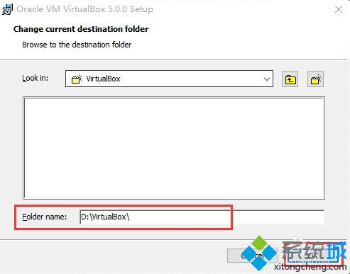 在win10上安装VirtualBox虚拟机的步骤3