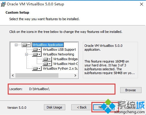 在win10上安装VirtualBox虚拟机的步骤4