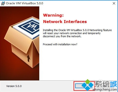 在win10上安装VirtualBox虚拟机的步骤6