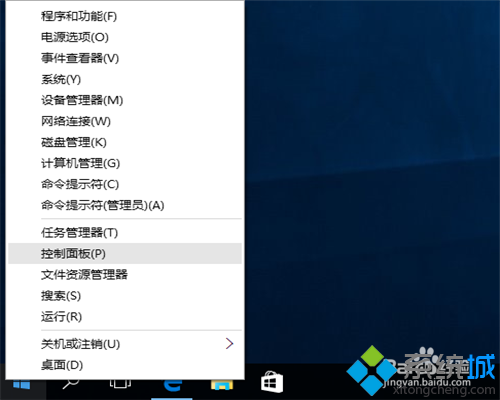 win10系统如何自动关闭显示器 三联