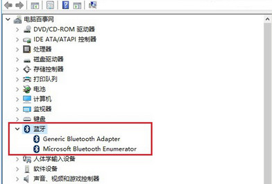 win10蓝牙搜不到怎么办 三联