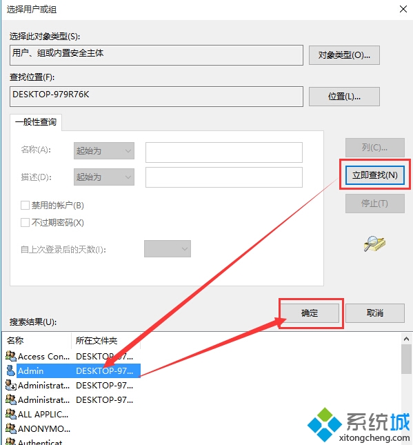 win10系统提示