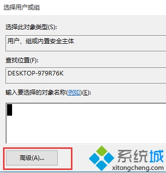 win10系统提示