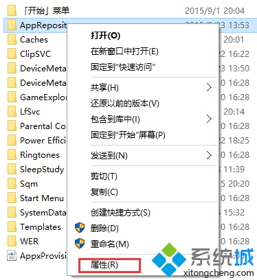 win10系统提示