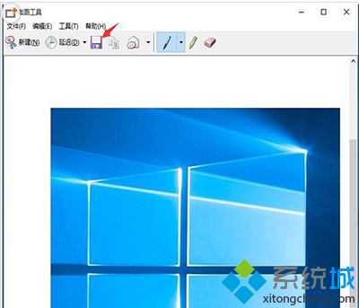 windows10截图工具的使用步骤7