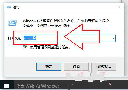 Win10系统打开CAD错误如何解决