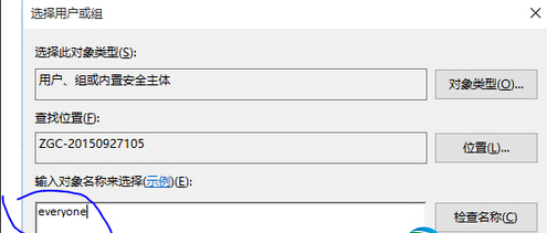 win10 E F盘打不开,win10硬盘打不开,win10F盘打不开