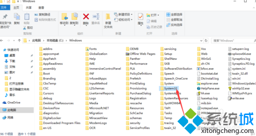 windows10打开HOST表的方法一步骤4