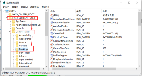 Win10系统程序未响应怎么办