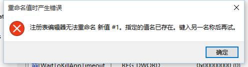 Win10系统程序未响应怎么办