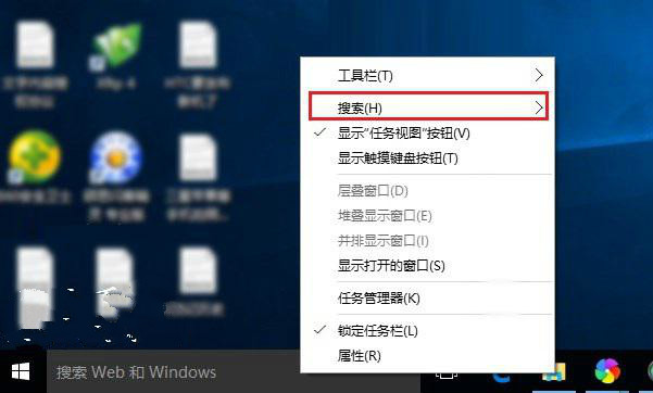 Win10系统任务栏搜索框关闭和开启怎么设置   三联