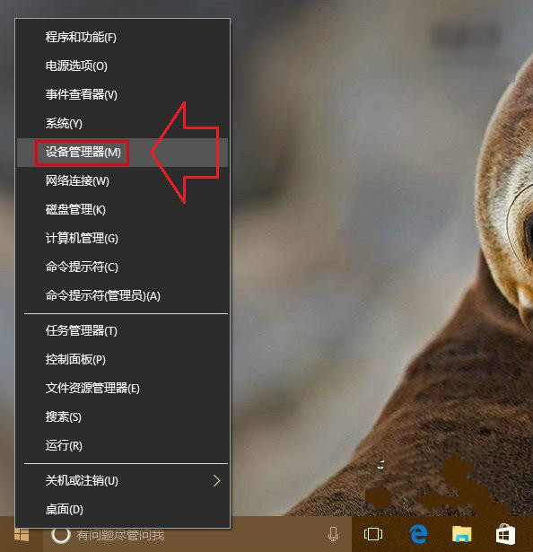 Win10系统经常断网掉线该怎么办   三联