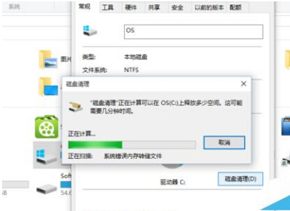 win10如何清理系统垃圾