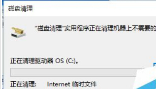 win10如何清理系统垃圾