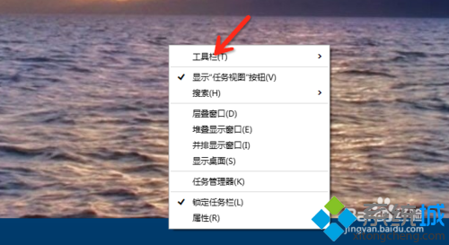 windows10开启虚拟键盘步骤2