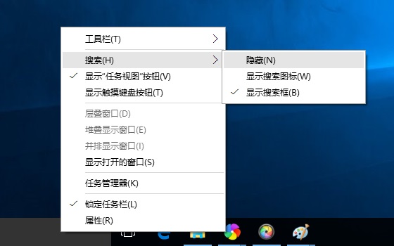 Win10任务栏搜索怎么关闭 去掉Win10任务栏搜索框方法