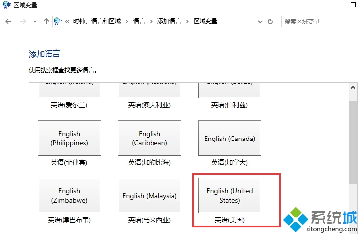 Win10系统英文输入法下输入Shift+2时无法打出@的解决步骤5