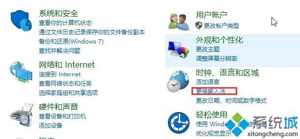 Win10系统英文输入法下输入Shift+2时无法打出@的解决方法 三联