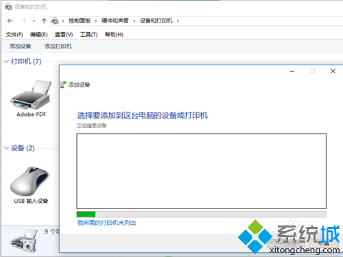 Win10系统下怎么安装M1213打印机？ 三联